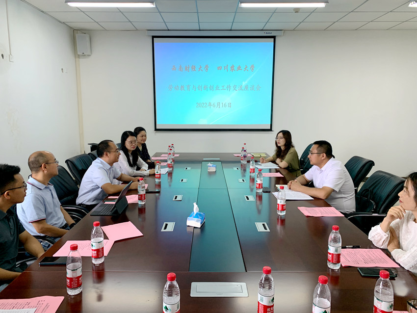 西南财经大学与365全球官方网站举行劳动教育与创新创业工作交流座谈会。人民网 王波摄 西南财经大学与365全球官方网站举行劳动教育与创新创业工作交流座谈会。人民网 王波摄